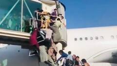 Kabul: কাবুলে বন্ধ অসামরিক বিমান চলাচল, হামিদ কার্জাই আন্তর্জাতিক বিমানবন্দরে মার্কিন সেনার গুলিতে ৩ জনের মৃত্যু