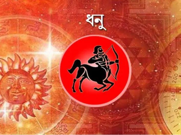 বিয়ের কথাবার্তা চললে ধৈর্য্য ধরুন, পরিকল্পনায় কিছুটা দেরি করলে ভালো। সম্পর্কে জড়ানোর ক্ষেত্রে গ্রহণ-পর্ব ভালো নয়। দাদা বা দিদির সঙ্গে সম্পর্কে টানাপোড়েন দেখা দিতে পারে। বাবার স্বাস্থ্য সংক্রান্ত সমস্যা দেখা দিতে পারে। চিন্তাভাবনা উদ্বেগ বাড়াতে পারে। প্রতিযোগিতামূলক চাকরির পরীক্ষার জন্য যাঁরা প্রস্তুতি নিচ্ছেন, তাঁদের পক্ষে পরিস্থিতি অনুকূল। স্বামী বা স্ত্রী-কারুর স্বাস্থ্যের ক্ষেত্রে সমস্যা দেখা দিতে পারে। আধ্যাত্মিকতার দিকে ঝোঁক উদ্বেগ কাটাবে ও মনোযোগ বৃদ্ধি করবে।