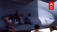 Afghanistan :अफगाणिस्तानमधील अराजकतेचे व्हायरल व्हिडीओ,उड्डाण घेताच विमानावर बसलेले लोक जमिनीवर पडले