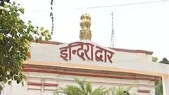 Prayagraj: इन नियमों के साथ कैदियों से मिल सकेंगे अब परिजन| ABP Ganga