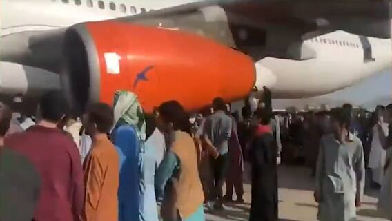 Afghanistan Airspace बंद किया गया, Air India का विमान नहीं जा पाएगा Kabul