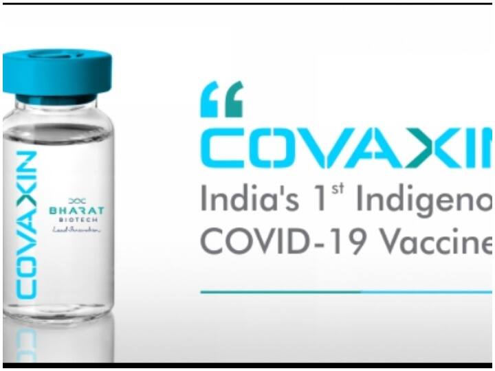 Bharat Biotech says we are Working on nasal vaccine as booster dose बूस्टर डोज के तौर पर नेजल वैक्सीन की तैयारी-भारत बायोटेक