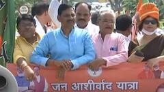 UP Election 2022: लखनऊ में BJP की जन आशीर्वाद यात्रा शुरू | ABP Ganga Hindi