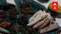 Be Positive : Sindhudurg मध्ये रानभाजी महोत्सवाचं आयोजन, कार्यक्रमाला Uday Samant यांची हजेरी