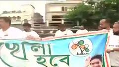 Khela Hobe Divas: ত্রিপুরায় তৃণমূলের 'খেলা হবে' দিবস পালন