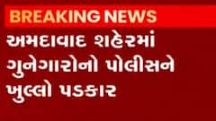 અમદાવાદઃ આ વિસ્તારમાં વૃદ્ધની હત્યાના CCTV ફુટેજ આવ્યા સામે, પોલીસે બે આરોપીને ઝડપ્યા