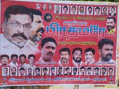 ’’வருங்கால பிரதமர் திருமாவளவன் வாழ்க’’... கரூரில் கவனம் பெற்று வரும் சிறுத்தைகளின் போஸ்டர்...!