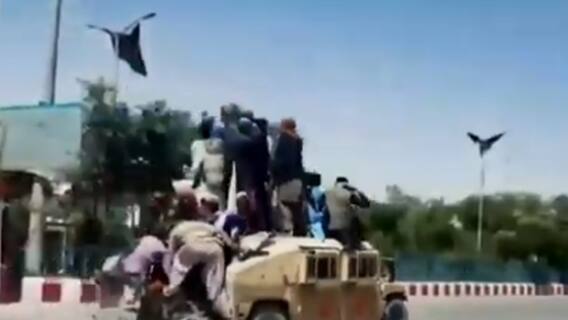 Taliban के राज से Afghanistan के साथ-साथ दुनिया भर में क्यों है दहशत | भारत की बात