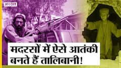 Afghan Crisis: India में रह रहे Afghan Citizens ने सुनाई Taliban की क्रूरता की दिल दहलाने वाली कहानी