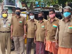 தேனியில் நெகிழ வைத்த ஆட்டோ ஓட்டுநர் - பயணி தவற விட்ட  பணத்தை ஒப்படைத்த ஆட்டோ ஓட்டுநர்