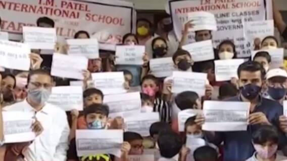 સુરતમાં ટી.એમ.પટેલ શાળામાં વાલીઓએ વિરોધ નોંધાવ્યો, જુઓ શું છે મામલો?