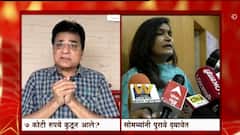 Bhavana Gawali : सोमय्यांनी पुरावे देऊन बोलावं, किरीट सोमय्यांच्या आरोपांवर भावना गवळींचं उत्तर