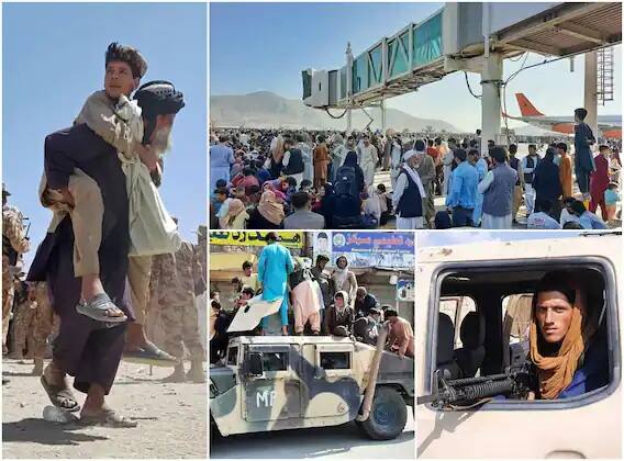 કાબુલઃ વીસ વર્ષની લાંબી લડાઇ બાદ અમેરિકન સેનાના અફઘાનિસ્તાનથી નીકળી ગયાના થોડાક દિવસોની અંદર લગભગ આખો દેશ તાલિબાનના હાથમાં આવી ગયો છે. તાલિબાને અફઘાનિસ્તાનમાં કબજો જમાવી દીધો છે. જેની તસવીરો એકદમ ડરાવની છે........