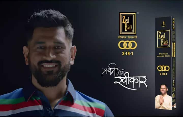 Watch: Dhoni dons the retro jersey look for Zed Black Agarbatti’s latest ad Dhoni: రెట్రో జెర్సీలో ధోనీ... ఓ యాడ్ షూట్‌లో... దుబాయ్‌లో ధోనీ