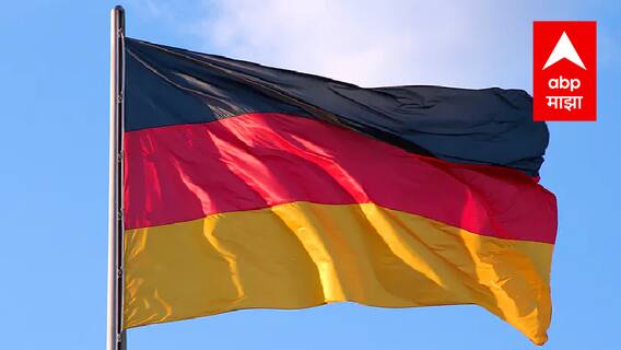 Afghanistan Taliban च्या ताब्यात गेल्यानंतर Germany कडून अफगाणिस्तानची मदत बंद : ABP Majha