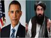 Afghanistan Crisis Update :2014ல் ஒபாமா எடுத்த தவறான முடிவு... 2021ல் தலிபான்கள் வெற்றிக்கு அடித்தளம்!