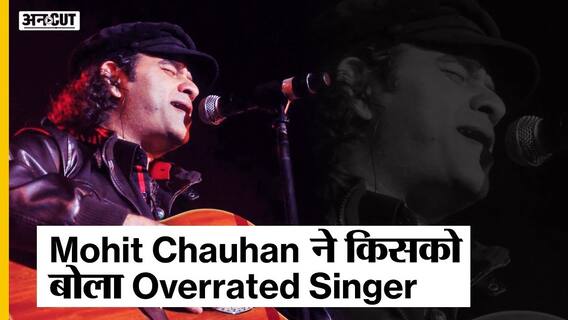 Mohit Chauhan Exclusive | बॉलीवुड रैप, रीमिक्स पर क्या बोले मोहित चौहान
