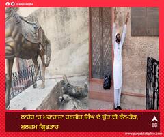 ਲਾਹੌਰ 'ਚ ਮਹਾਰਾਜਾ ਰਣਜੀਤ ਸਿੰਘ ਦੇ ਬੁੱਤ ਦੀ ਭੰਨ-ਤੋੜ, ਮੁਲਜ਼ਮ ਗ੍ਰਿਫਤਾਰ