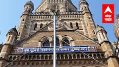 Mumbai : मुंबई महापालिकेच्या भंगार विक्रीत घोटाळा झाल्याचा भाजपचा आरोप ABP Majha