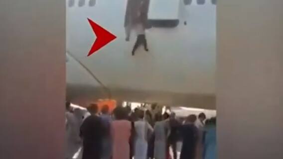 Afghanistan से भारतीयों की घर वापसी, 150 लोगों को लेकर Hindon पहुंचा विमान | Matrabhoomi