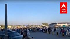 Afghanistan Crisis: भारत अफगाणिस्तानच्या नागरिकांना आपत्कालीन व्हिसा देणार : सूत्र