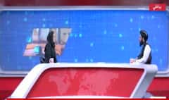 ਮਹਿਲਾ ਨਿਊਜ਼ ਐਂਕਰ ਨੂੰ ਤਾਲਿਬਾਨ ਲੀਡਰ ਨੇ ਕੀ ਦਿੱਤਾ ਇੰਟਰਵਿਊ ?