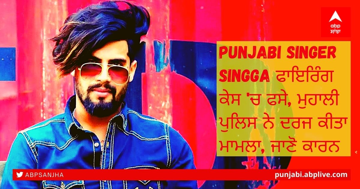 Punjabi Singer Wallpapers APK for Android Download