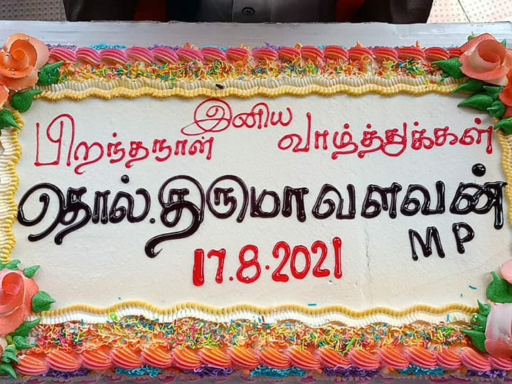 ’’வருங்கால பிரதமர் திருமாவளவன் வாழ்க’’... கரூரில் கவனம் பெற்று வரும் சிறுத்தைகளின் போஸ்டர்...!