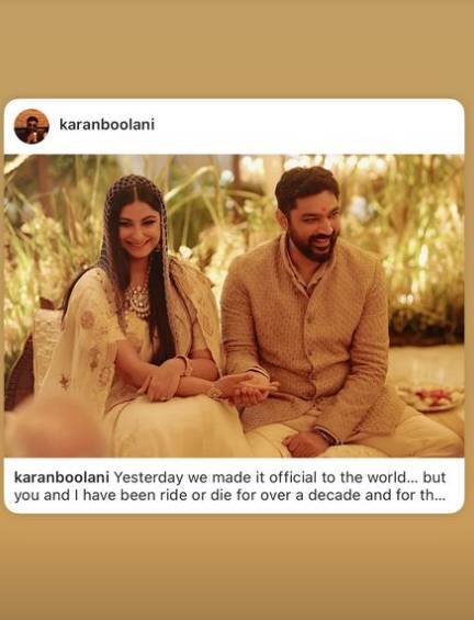 रिया कपूर और करण बूलानी की शादी में सिर्फ परिवार के लोग और कुछ करीबी दोस्त ही शामिल हुए.