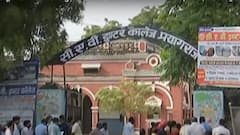 UPSESSB TGT PGT Exam : UP में 75 जिलों में Post Graduate Teacher की होगी परीक्षा | ABP Ganga