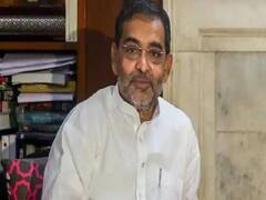 Bihar Politics: उपेंद्र कुशवाहा बोले- नीतीश कुमार के नेतृत्व में एकजुट है पार्टी, कुछ लोग घर बैठे पाल रहे गलतफहमी