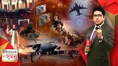 ঘণ্টাখানেক সঙ্গে সুমন (16.08.21) বিজেপির কর্মসূচি ঘিরে ধর্মতলায় ধুন্ধুমার। গ্রেফতার দিলীপ-শুভেন্দু। বাহিনী-পুলিশ ধস্তাধস্তি। তৃণমূলে যোগ সুস্মিতা দেবের। ২০ বছর পরে আফগানিস্তানে ফের তালিবান-যুগ।