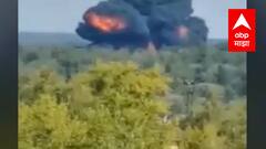 Russian Military च्या मालवाहू विमानाला हवेत आग, Moscow शहराबाहेर Russia चं मालवाहू विमान कोसळलं