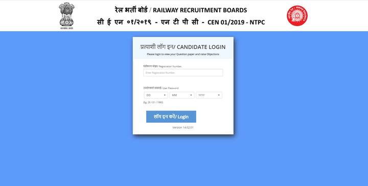 RRB NTPC Answer Key 2019 Released - Here's Direct Link To Check RRB NTPC Answer Key 2019 Released - Here's Direct Link To Check
