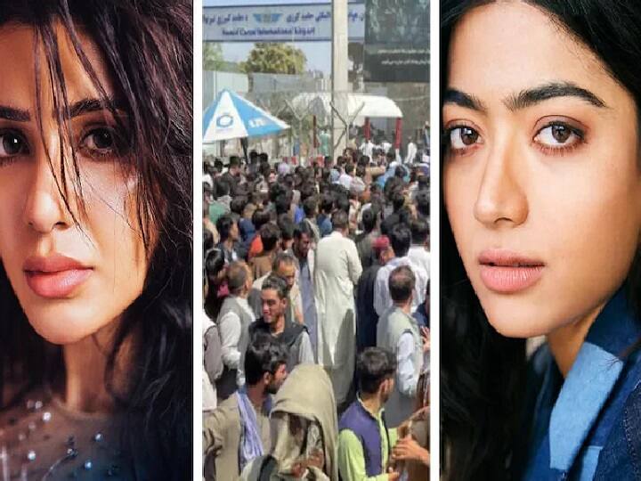 Samantha to Rashmika Mandanna, celebs react as Kabul falls to Taliban ஆஃப்கன் கொடுமை.. இன்ஸ்டாவில் கொதிக்கும் சமந்தா, காஜல், ராஷ்மிகா!