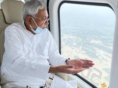 Bihar Flood Update: एक्शन मोड में CM नीतीश कुमार, भागलपुर और खगड़िया का किया हवाई सर्वेक्षण