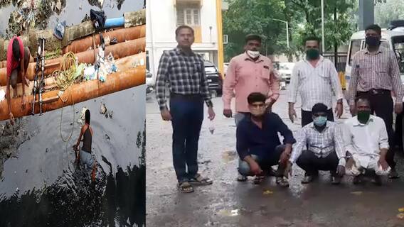 Mumbai Crime : 'व्हाईट गोल्ड' विकण्याच्या नावाखाली लोकांना गंडवणाऱ्या टोळीचा पर्दाफाश ABP Majha