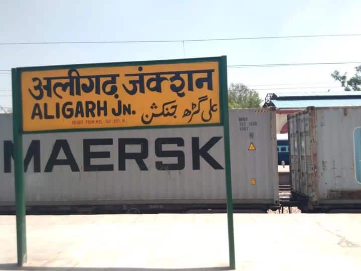 Aligarh News: हरिगढ़ के नाम से जाना जाएगा तालों का शहर अलीगढ़? जिला पंचायत बोर्ड बैठक में प्रस्ताव को मंजूरी