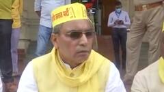 Breaking: Vidhansabha के बाहर धरने पर बैठे OP Rajbhar | ABP Ganga Hindi