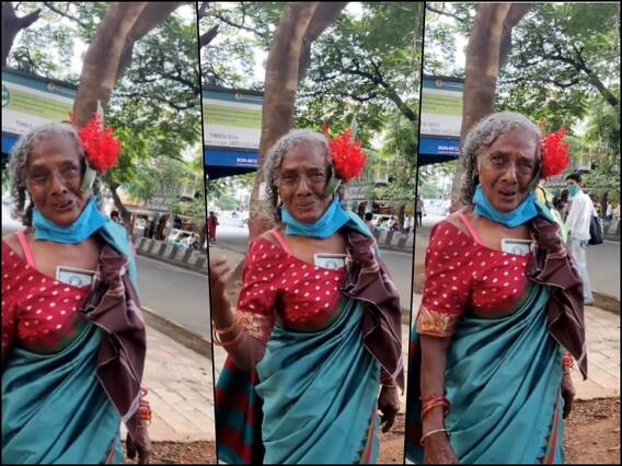 Viral Video: కటౌట్ చూసి అన్నీ నమ్మేయొద్దు డ్యూడ్... ఈ బామ్మ ఇంగ్లీష్ వింటే మీరు కూడా నిజమే అంటారు Viral Video: కటౌట్ చూసి అన్నీ నమ్మేయొద్దు డ్యూడ్... ఈ బామ్మ ఇంగ్లీష్ వింటే మీరు కూడా నిజమే అంటారు