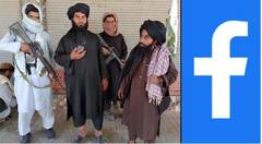 Taliban ਨੂੰ Facebook ਨੇ ਕੀਤਾ ਬੈਨ 1