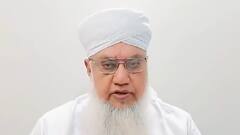 सज्जाद नोमानी और शफीकुर्रहमान बर्क के बयान पर बोले सुफियान निजामी- हड़बड़ी में कुछ नहीं बोलना चाहिए