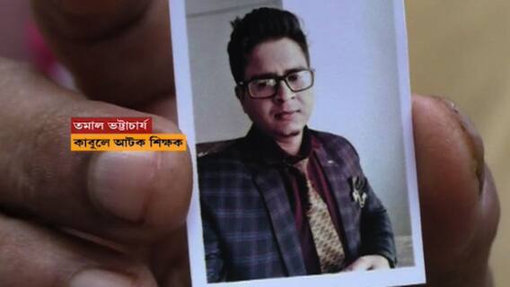 Afghanistan: ‘আর যে ধৈর্য রাখতে পারছি না’, কাবুলে আটকে পড়া ছেলের অপেক্ষায় বৃদ্ধ বাবা-মা | Bangla News