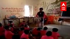 Be Positive : लोकवर्गणीतून उभारली जिल्हा परिषद शाळा, शिक्षकांच्या विशेष पुढाकाराने शाळा सुरु