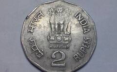 Two Rupees Coin:  మీ దగ్గర 2 రూపాయల కాయిన్ ఉందా? అయితే ఈ  5 లక్షల రూపాయలు ఈజీగా సంపాదించొచ్చు