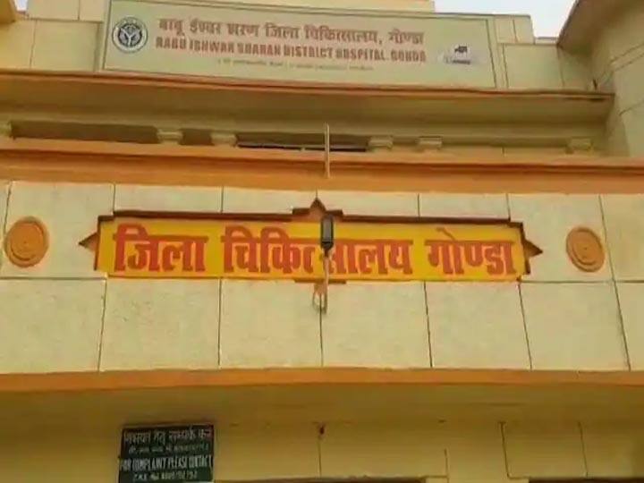 Staff nurse beaten by attendant in Gonda district hospital Gonda Uttar Pradesh ann Gonda News: इलाज में लापरवाही का आरोप लगाकर महिला नर्स के साथ मारपीट, जिला अस्पताल में परिजनों का हंगामा