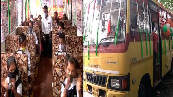 Special Report : मुंबईत 'स्कुल ऑन व्हील्स' ; गरीब विद्यार्थ्यांसाठी खास उपक्रम ABP Majha