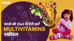 कैसे काम करते है मल्टीविटामिन, किन लोगों को इन्हें खाना चाहिए | Uncut