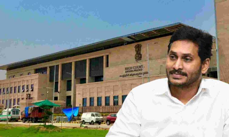 The High Court has made a key decision on the dispute over aided colleges in AP Highcourt Aided Colleges : ఏపీ ఎయిడెడ్ కాలేజీల్లో అడ్మిషన్లు కొనసాగించాలన్న హైకోర్టు..  జీవోలపై విచారణకు నిర్ణయం.. !