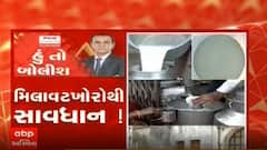 હું તો બોલીશઃ મિલાવટખોરોથી સાવધાન !